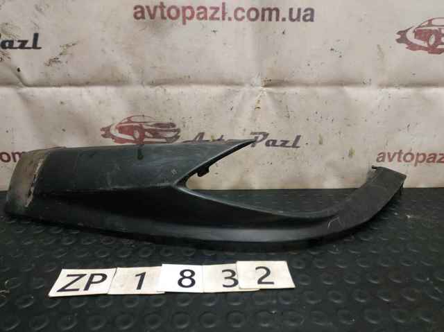 5217748010 Toyota