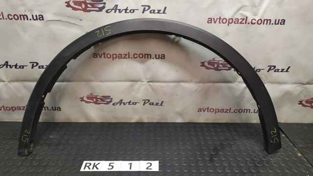 638132148R Renault (RVI)
