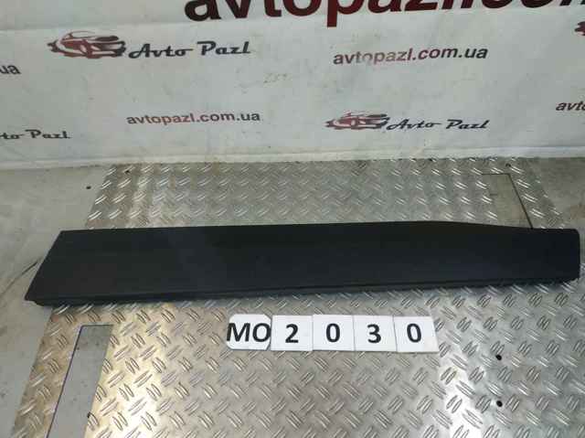 7507342040 Toyota