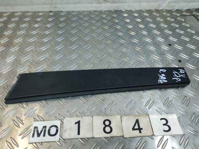 7507542080 Toyota