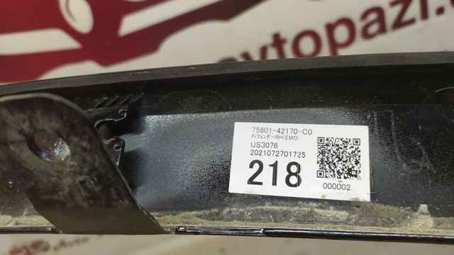 7560142170C0 Toyota