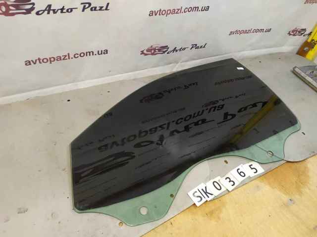 7L0845201F VAG
