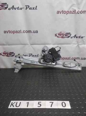9675467480 Peugeot/Citroen