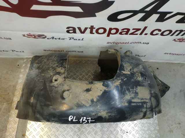 9676736880 Peugeot/Citroen