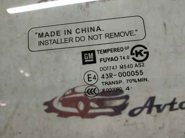 96845794 General Motors