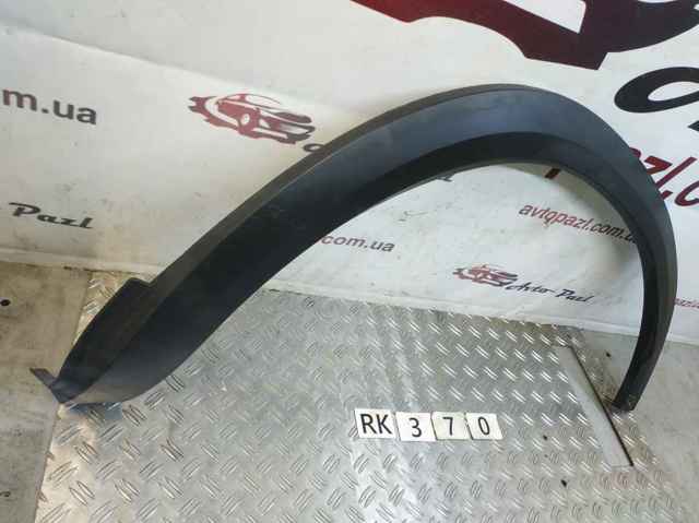 9816833677 Peugeot/Citroen