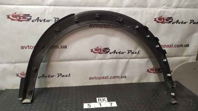 9825736580 Peugeot/Citroen