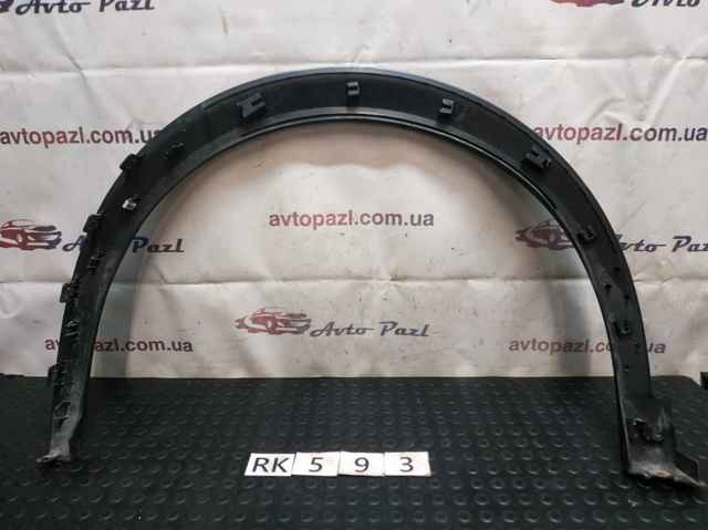 9825736680 Peugeot/Citroen