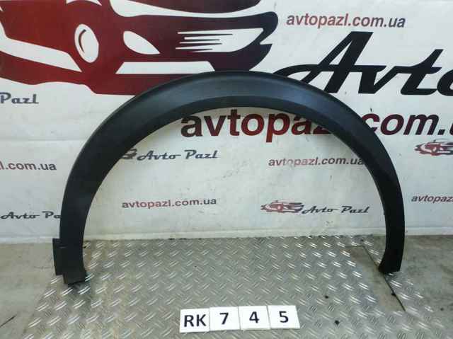 9825736780 Peugeot/Citroen