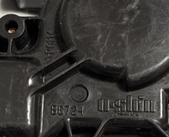 Zamek klapy bagażnika (3/5 drzwi tylnych) Mazda 3 BK12