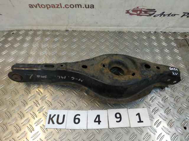 Wahacz poprzeczny zawieszenia tylnego lewy GHP928350 MAZDA