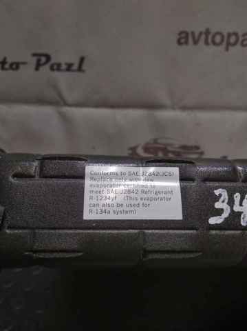 Parownik klimatyzacji do Mazda 3 BM, BN