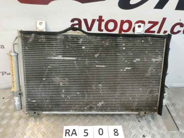 GHR161480B Mazda