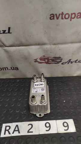 LR036354 Land Rover