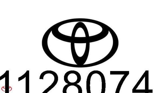 0411128074 Toyota