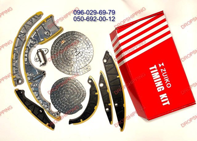 Łańcuch rozrządu 059109229AAZUVW ZUIKO