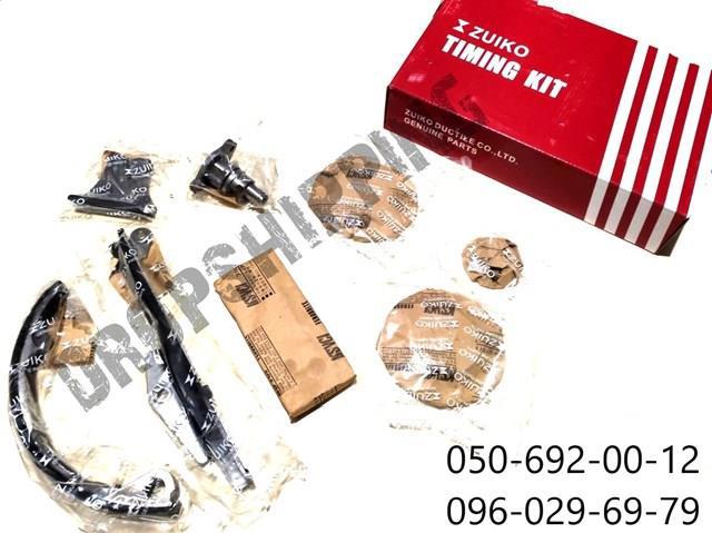 Łańcuch rozrządu 06BHSDH124 DAIDO