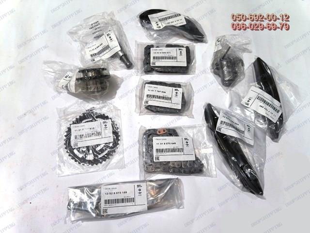 Koło zębatewalcowe wałka rozrządu silnika BMW 5 E61