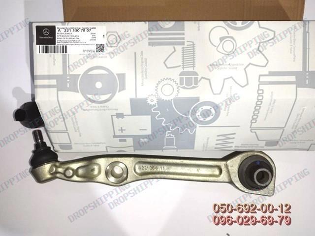 2213307807 Mercedes