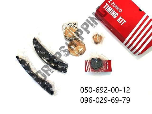 Łańcuch rozrządu 243212B200 HYUNDAI