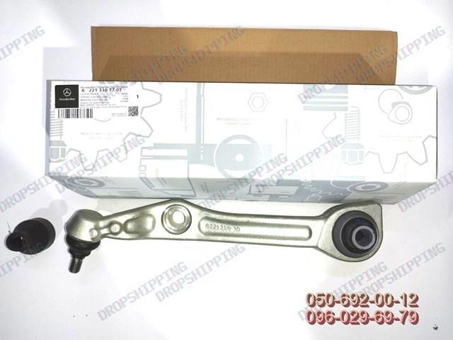 A2213307707 Mercedes