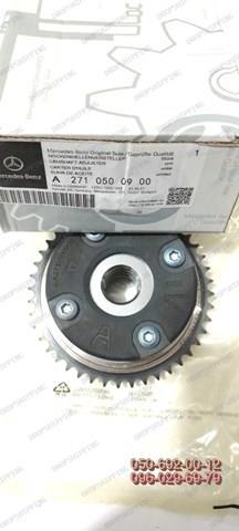 A2710501247 Mercedes