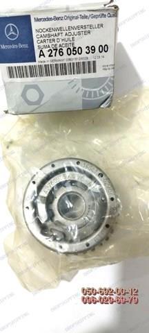 A2760503900 Mercedes