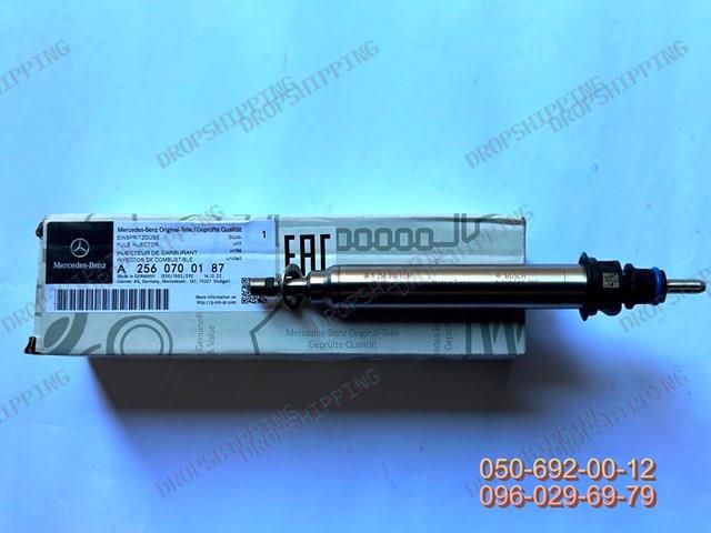A2780700687 Mercedes