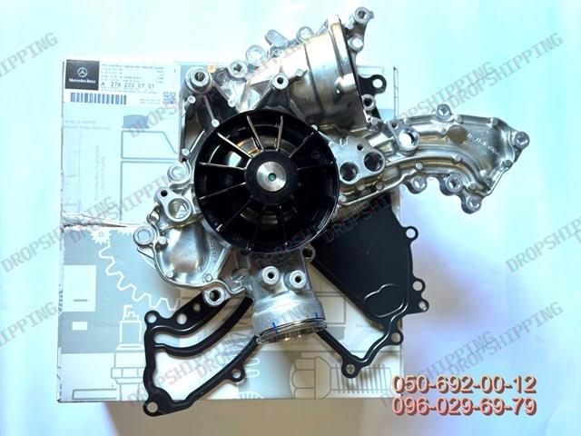 A2782000501 Mercedes