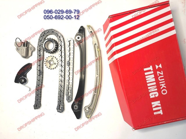 Łańcuch rozrządu LR025263ZULR ZUIKO