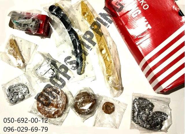 Łańcuch rozrządu RUEI2271 RUEI