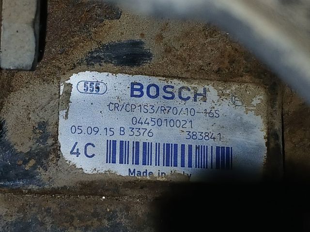 0445010021 Fiat/Alfa/Lancia