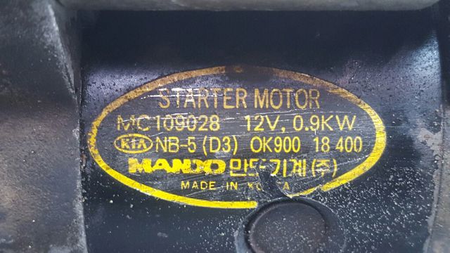 0K90018400 Hyundai/Kia