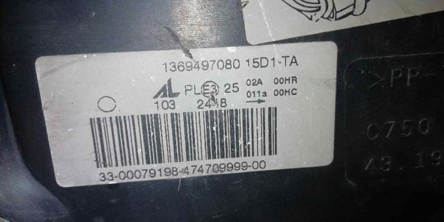 1369497080 Fiat/Alfa/Lancia