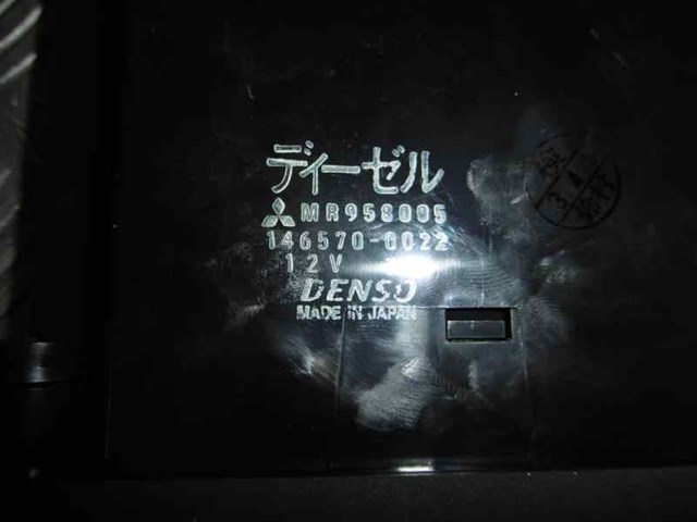 Sterownik trybów ogrzewania/klimatyzacji 1465700022 MITSUBISHI