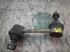 Łącznik stabilizatora tylnego 1K0505465AA VAG