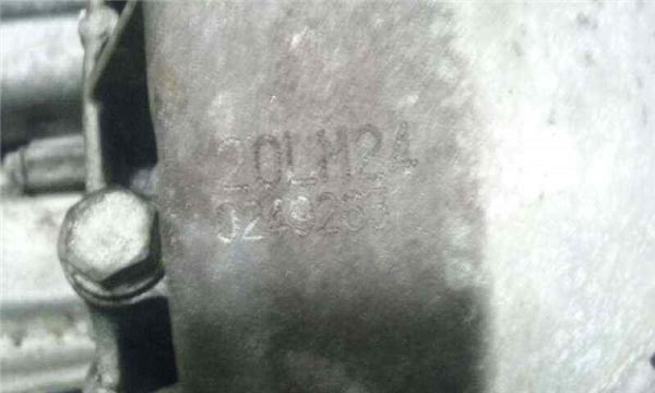 Mechaniczna skrzynia biegów w komplecie 20LM24 PEUGEOT