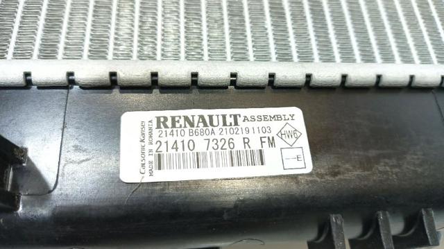 214101612R Renault (RVI)