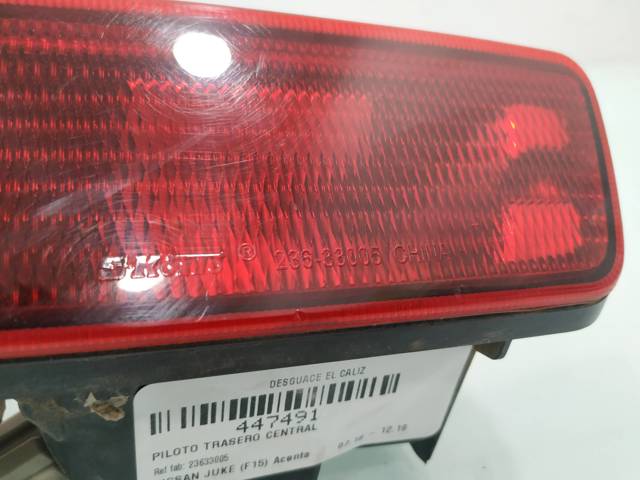 23633005 Nissan/Infiniti
