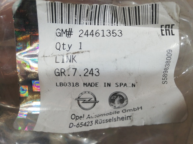24461353 Opel
