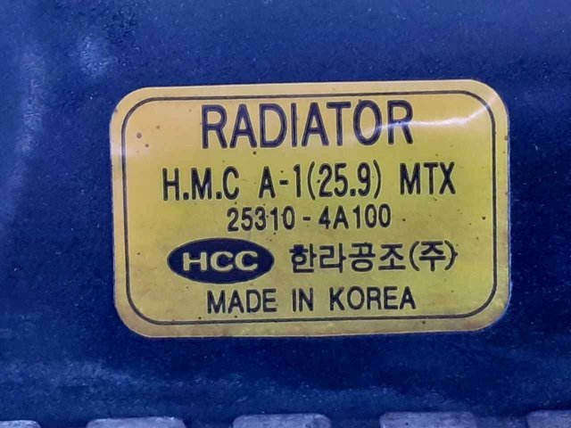 253104A100 Hyundai/Kia