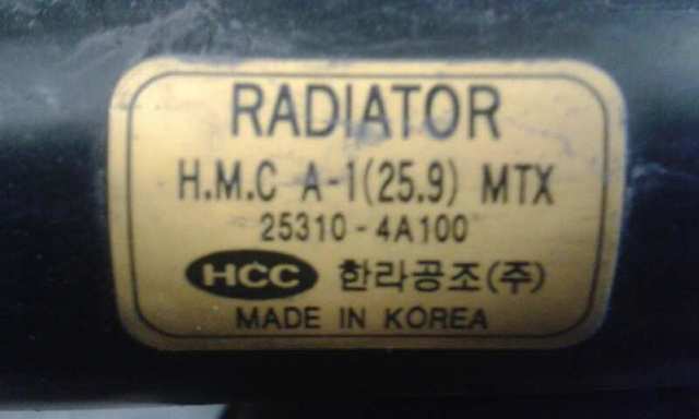 253104A100 Hyundai/Kia