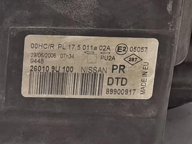 260109U100 Nissan/Infiniti