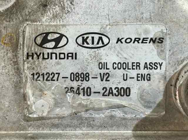 264102A300 Hyundai/Kia