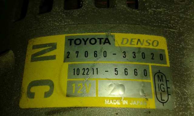 2706033020 Toyota
