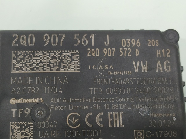 2Q0907561J VAG