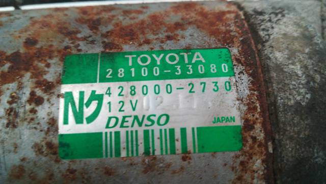 4280002730 Toyota