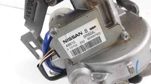 48810BR60A Nissan/Infiniti