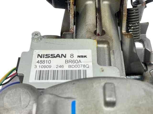 48810BR60A Nissan/Infiniti