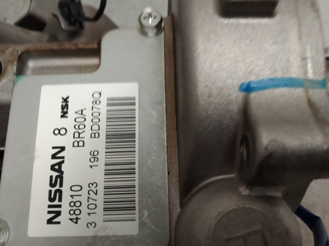 48810BR60A Nissan/Infiniti